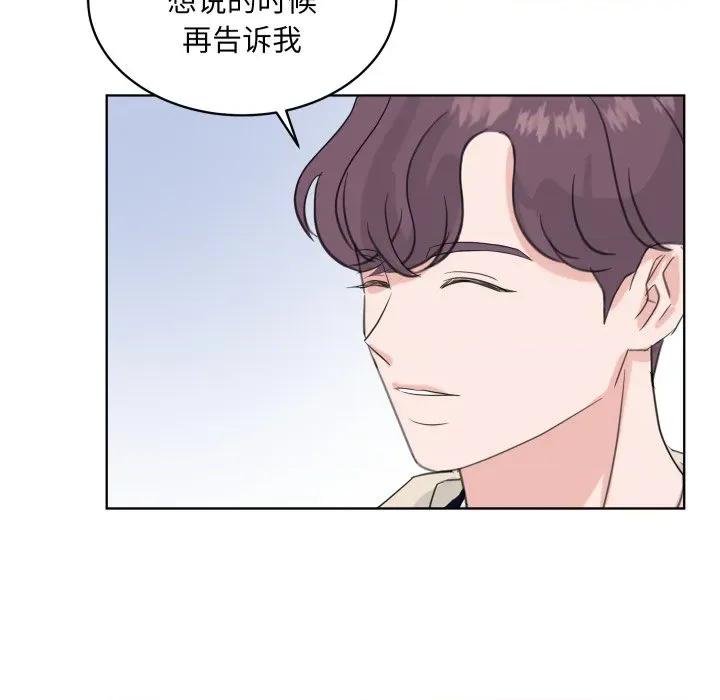 欢迎光临魔女商店 欢迎光临魔女商店-欢迎光临魔女商店 第28话 第91页