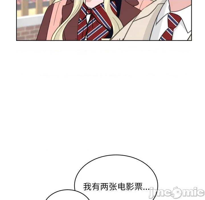 欢迎光临魔女商店 欢迎光临魔女商店-欢迎光临魔女商店 第28话 第95页