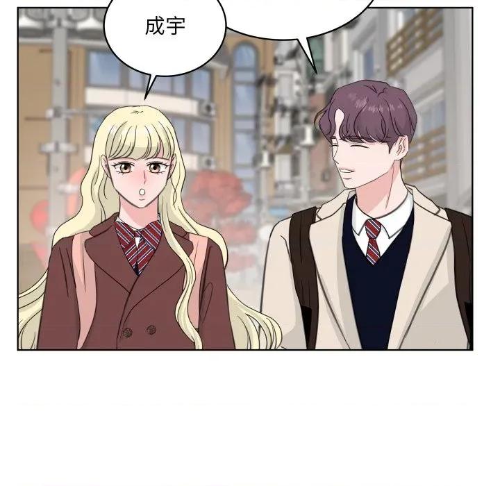 欢迎光临魔女商店 欢迎光临魔女商店-欢迎光临魔女商店 第28话 第96页