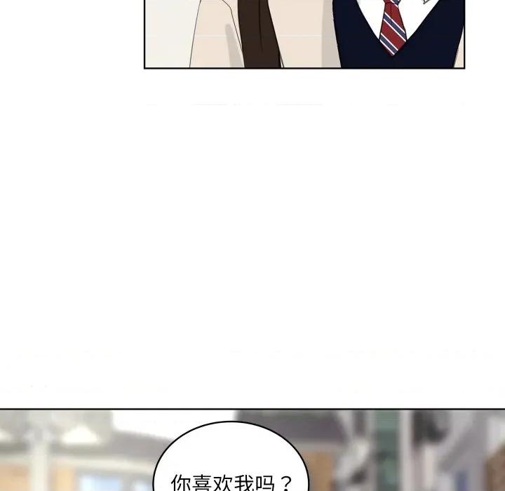 欢迎光临魔女商店 欢迎光临魔女商店-欢迎光临魔女商店 第28话 第98页