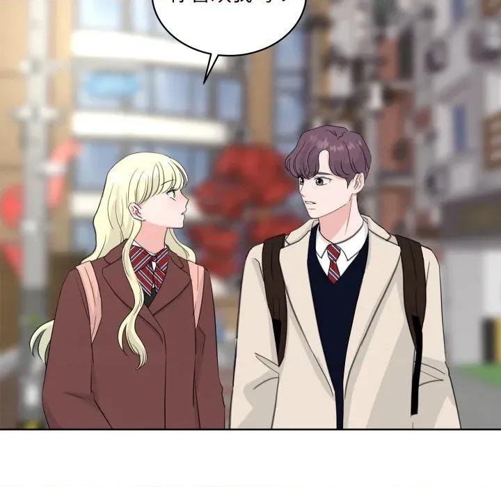 欢迎光临魔女商店 欢迎光临魔女商店-欢迎光临魔女商店 第28话 第99页