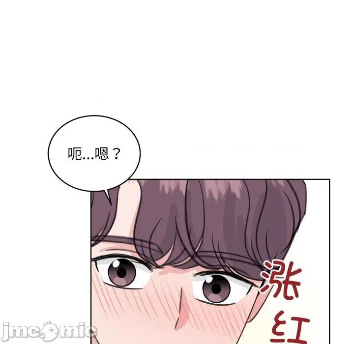 欢迎光临魔女商店 欢迎光临魔女商店-欢迎光临魔女商店 第28话 第100页