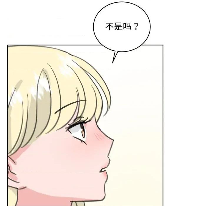 欢迎光临魔女商店 欢迎光临魔女商店-欢迎光临魔女商店 第28话 第102页