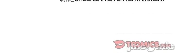 欢迎光临魔女商店 欢迎光临魔女商店-欢迎光临魔女商店 第28话 第110页