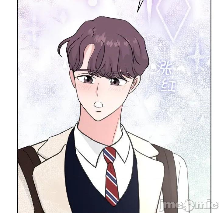 欢迎光临魔女商店 欢迎光临魔女商店-欢迎光临魔女商店 第29话 第10页