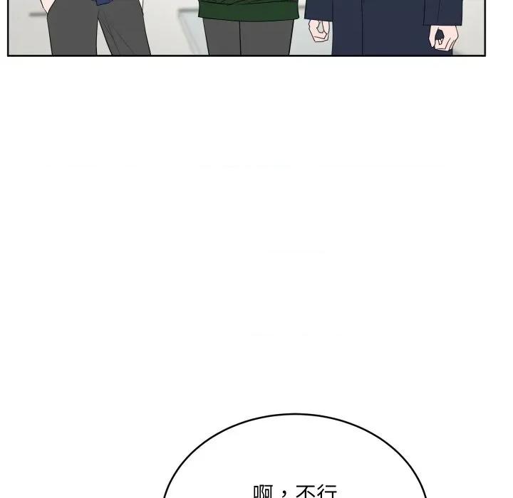 欢迎光临魔女商店 欢迎光临魔女商店-欢迎光临魔女商店 第30话 第7页