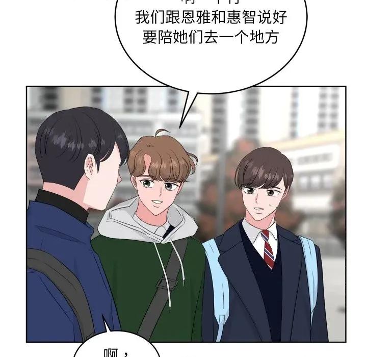 欢迎光临魔女商店 欢迎光临魔女商店-欢迎光临魔女商店 第30话 第8页