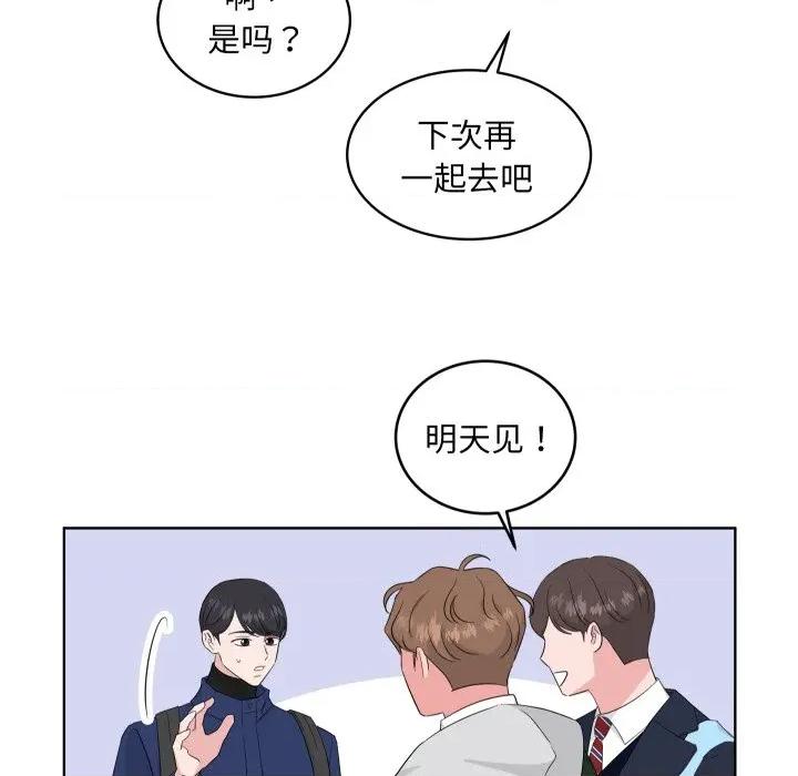 欢迎光临魔女商店 欢迎光临魔女商店-欢迎光临魔女商店 第30话 第9页