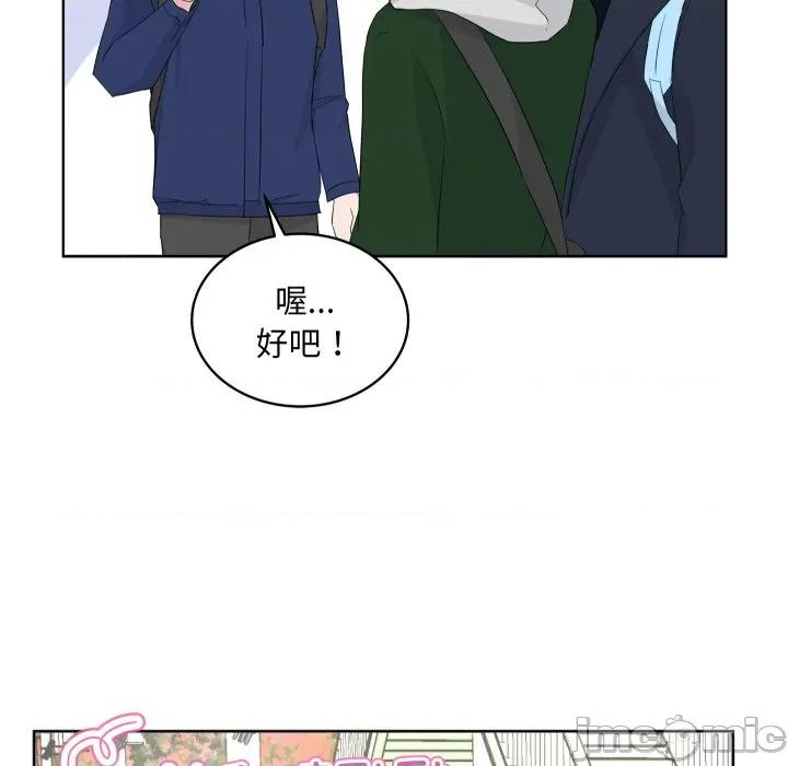 欢迎光临魔女商店 欢迎光临魔女商店-欢迎光临魔女商店 第30话 第10页
