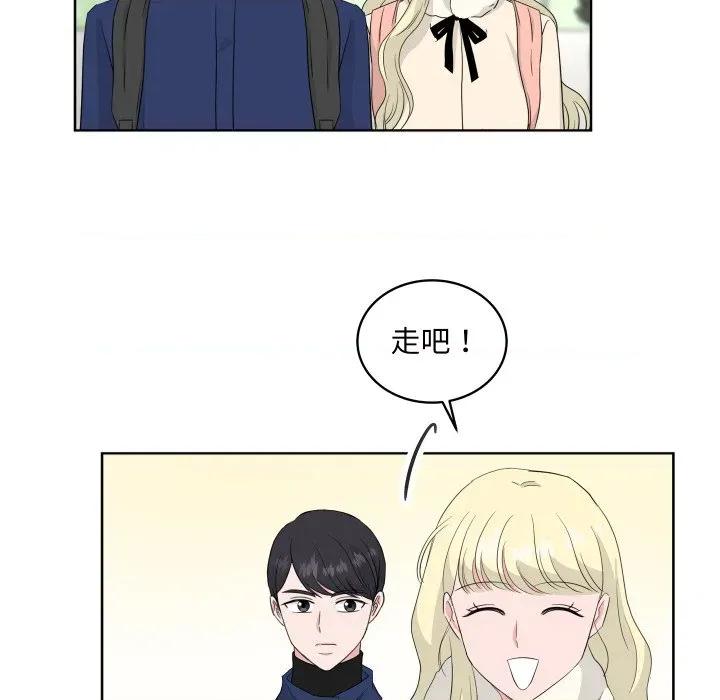欢迎光临魔女商店 欢迎光临魔女商店-欢迎光临魔女商店 第30话 第13页