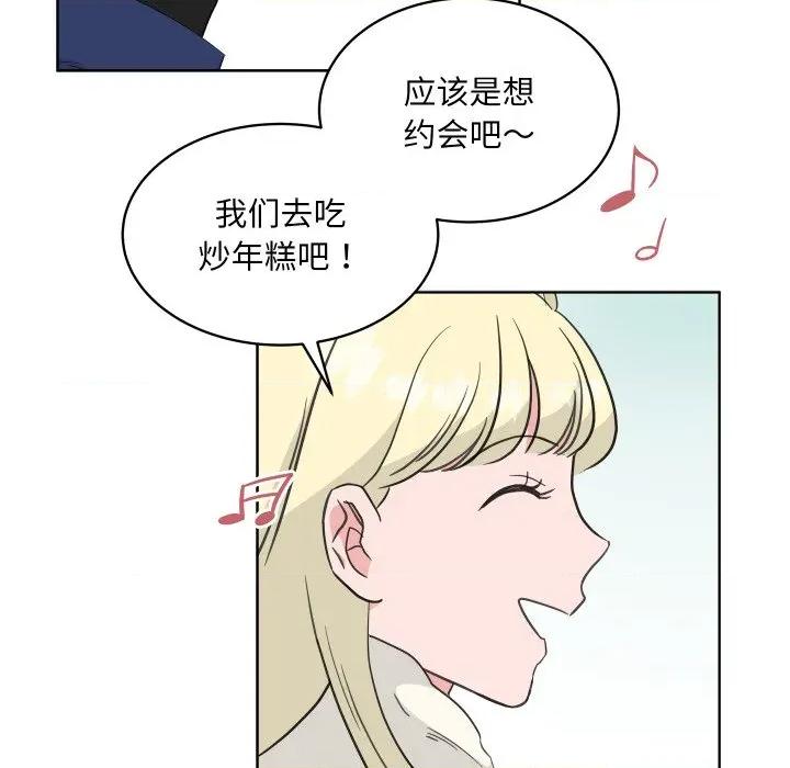 欢迎光临魔女商店 欢迎光临魔女商店-欢迎光临魔女商店 第30话 第17页