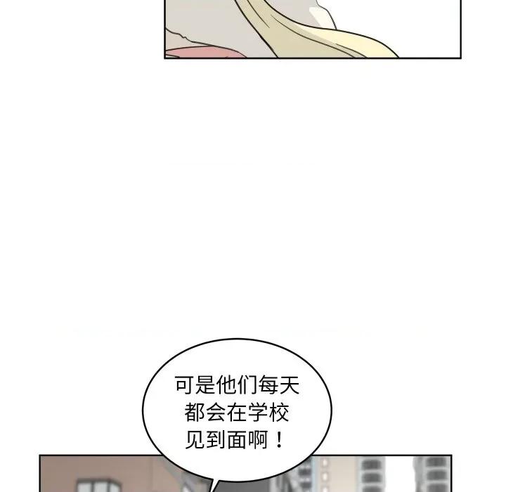 欢迎光临魔女商店 欢迎光临魔女商店-欢迎光临魔女商店 第30话 第18页