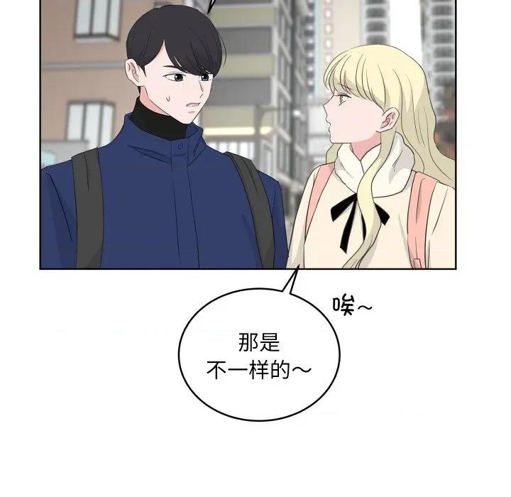 欢迎光临魔女商店 欢迎光临魔女商店-欢迎光临魔女商店 第30话 第19页