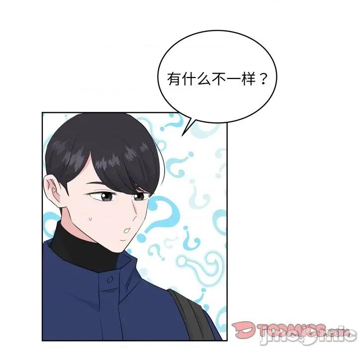 欢迎光临魔女商店 欢迎光临魔女商店-欢迎光临魔女商店 第30话 第20页