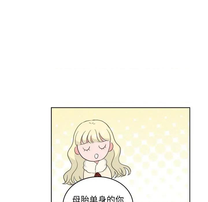 欢迎光临魔女商店 欢迎光临魔女商店-欢迎光临魔女商店 第30话 第21页