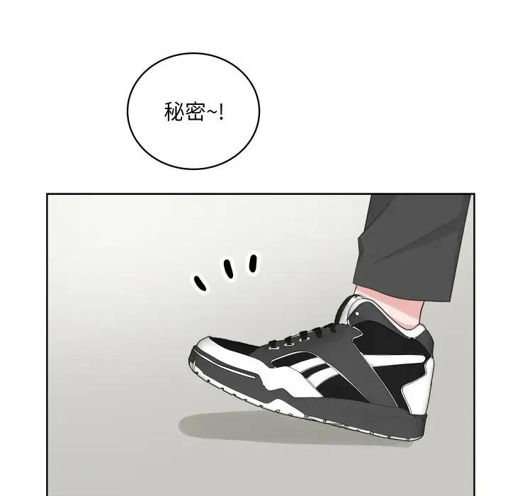 欢迎光临魔女商店 欢迎光临魔女商店-欢迎光临魔女商店 第30话 第23页