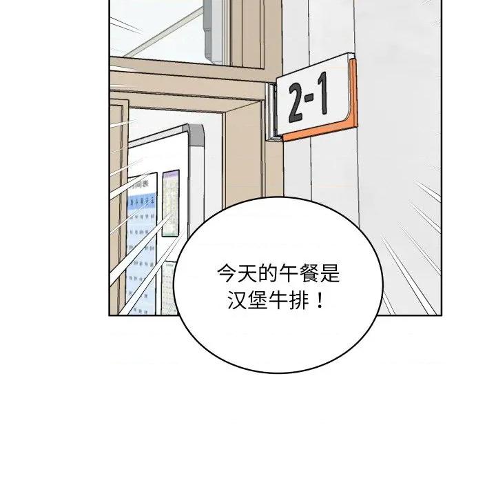 欢迎光临魔女商店 欢迎光临魔女商店-欢迎光临魔女商店 第30话 第32页
