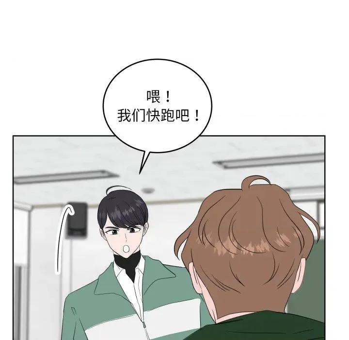 欢迎光临魔女商店 欢迎光临魔女商店-欢迎光临魔女商店 第30话 第33页