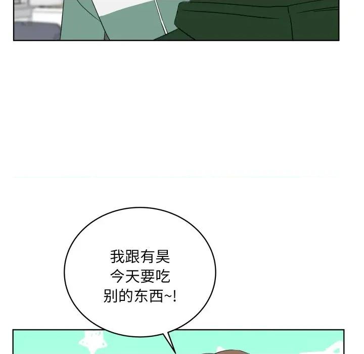 欢迎光临魔女商店 欢迎光临魔女商店-欢迎光临魔女商店 第30话 第34页