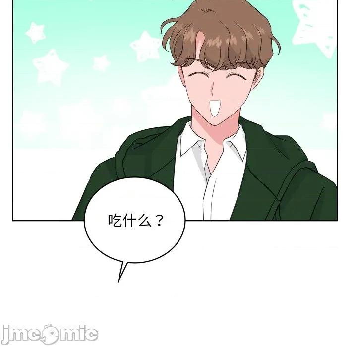 欢迎光临魔女商店 欢迎光临魔女商店-欢迎光临魔女商店 第30话 第35页