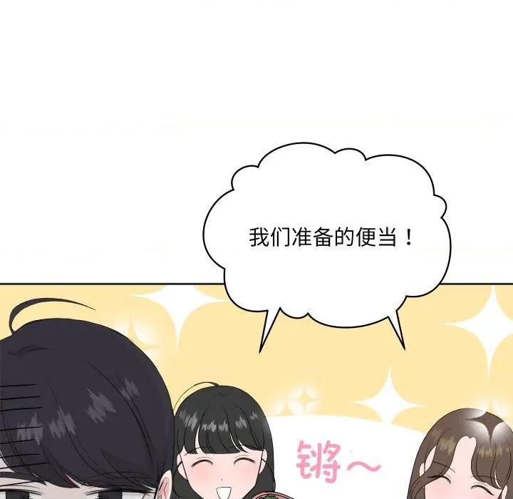 欢迎光临魔女商店 欢迎光临魔女商店-欢迎光临魔女商店 第30话 第36页
