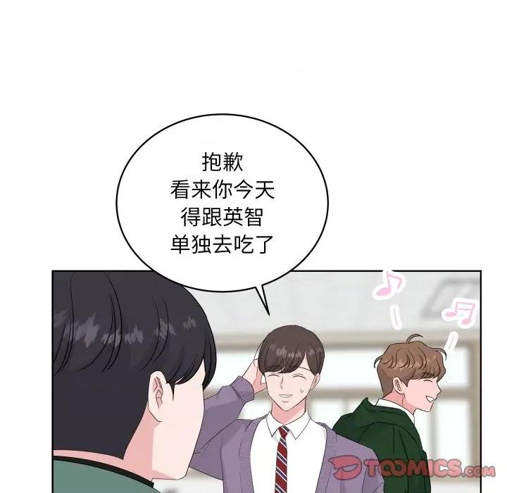 欢迎光临魔女商店 欢迎光临魔女商店-欢迎光临魔女商店 第30话 第38页