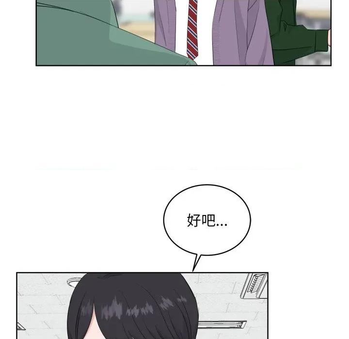 欢迎光临魔女商店 欢迎光临魔女商店-欢迎光临魔女商店 第30话 第39页