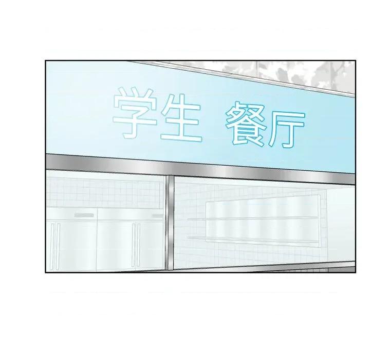 欢迎光临魔女商店 欢迎光临魔女商店-欢迎光临魔女商店 第30话 第42页