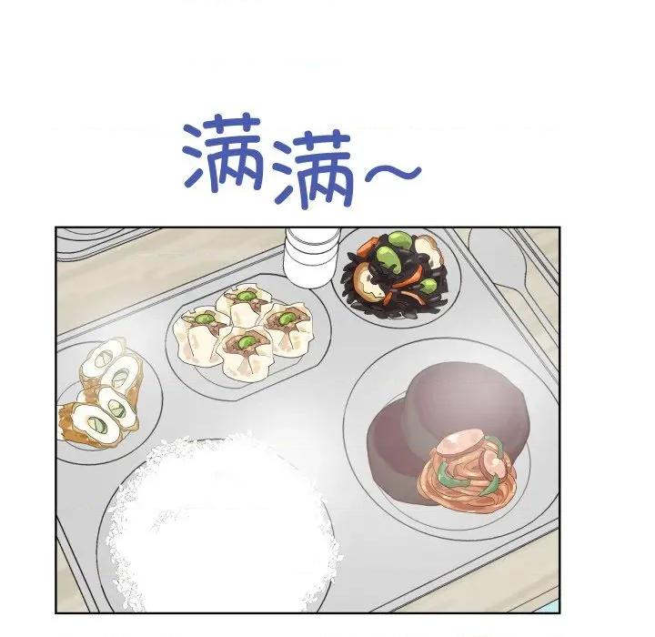 欢迎光临魔女商店 欢迎光临魔女商店-欢迎光临魔女商店 第30话 第43页