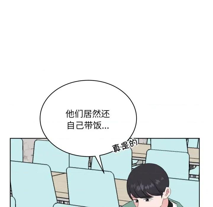 欢迎光临魔女商店 欢迎光临魔女商店-欢迎光临魔女商店 第30话 第47页