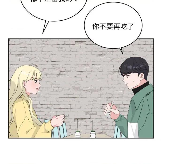 欢迎光临魔女商店 欢迎光临魔女商店-欢迎光临魔女商店 第30话 第49页