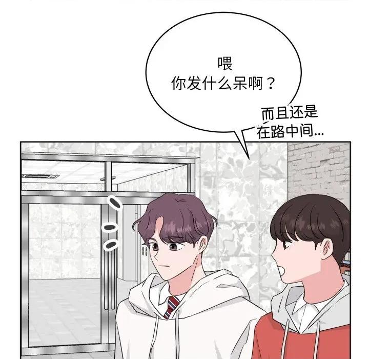 欢迎光临魔女商店 欢迎光临魔女商店-欢迎光临魔女商店 第30话 第52页