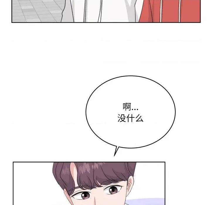 欢迎光临魔女商店 欢迎光临魔女商店-欢迎光临魔女商店 第30话 第53页