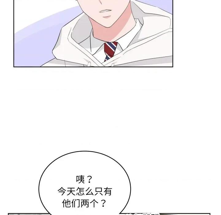 欢迎光临魔女商店 欢迎光临魔女商店-欢迎光临魔女商店 第30话 第54页