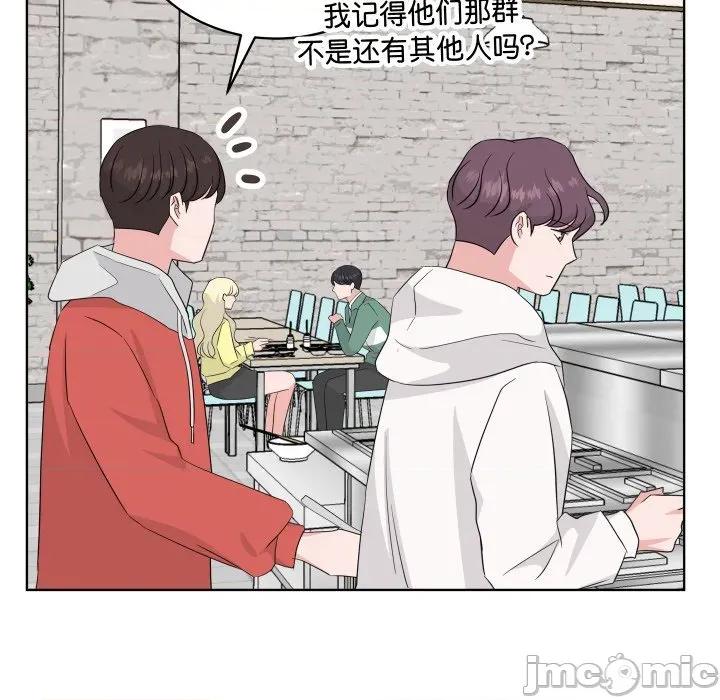 欢迎光临魔女商店 欢迎光临魔女商店-欢迎光临魔女商店 第30话 第55页