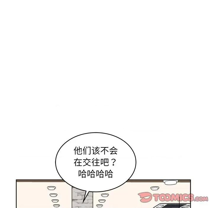 欢迎光临魔女商店 欢迎光临魔女商店-欢迎光临魔女商店 第30话 第56页