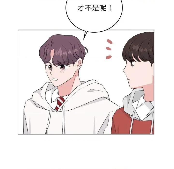欢迎光临魔女商店 欢迎光临魔女商店-欢迎光临魔女商店 第30话 第58页
