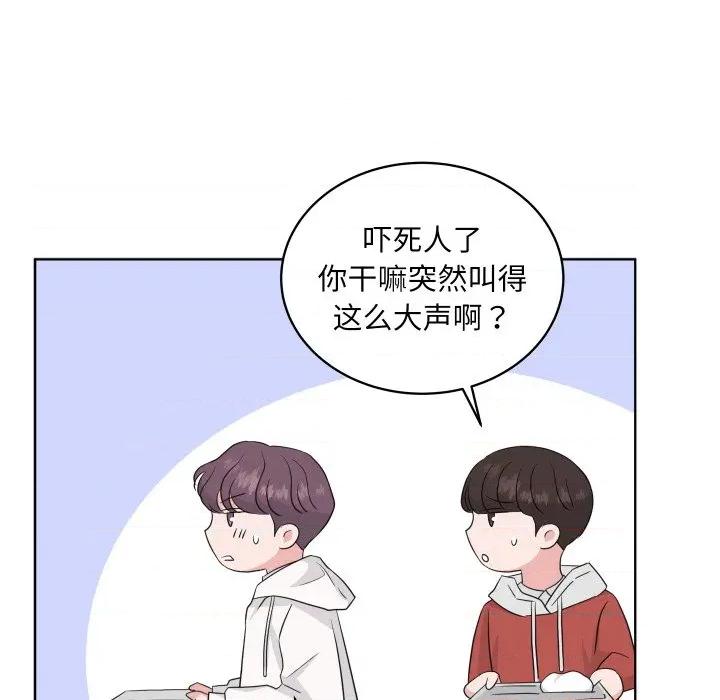 欢迎光临魔女商店 欢迎光临魔女商店-欢迎光临魔女商店 第30话 第59页