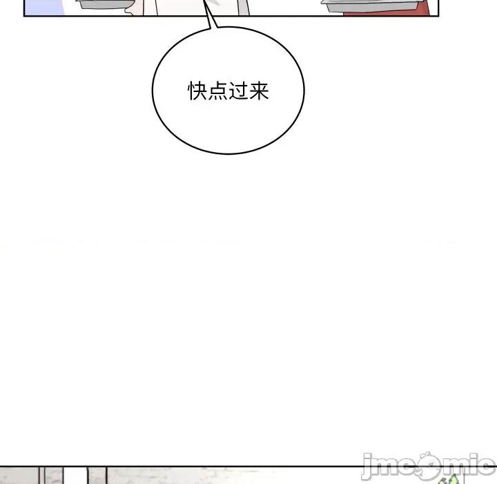 欢迎光临魔女商店 欢迎光临魔女商店-欢迎光临魔女商店 第30话 第60页