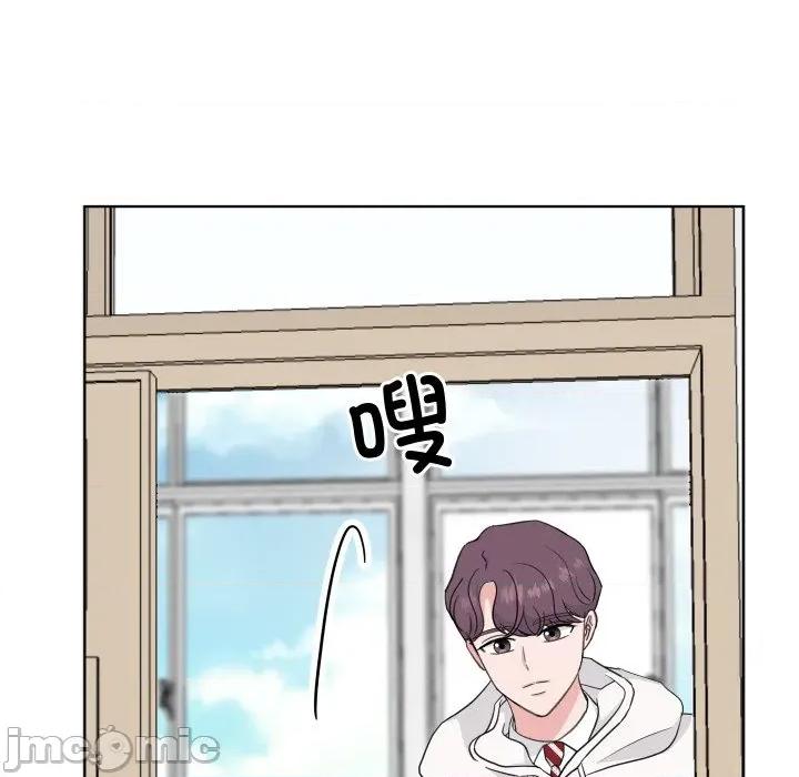 欢迎光临魔女商店 欢迎光临魔女商店-欢迎光临魔女商店 第30话 第65页