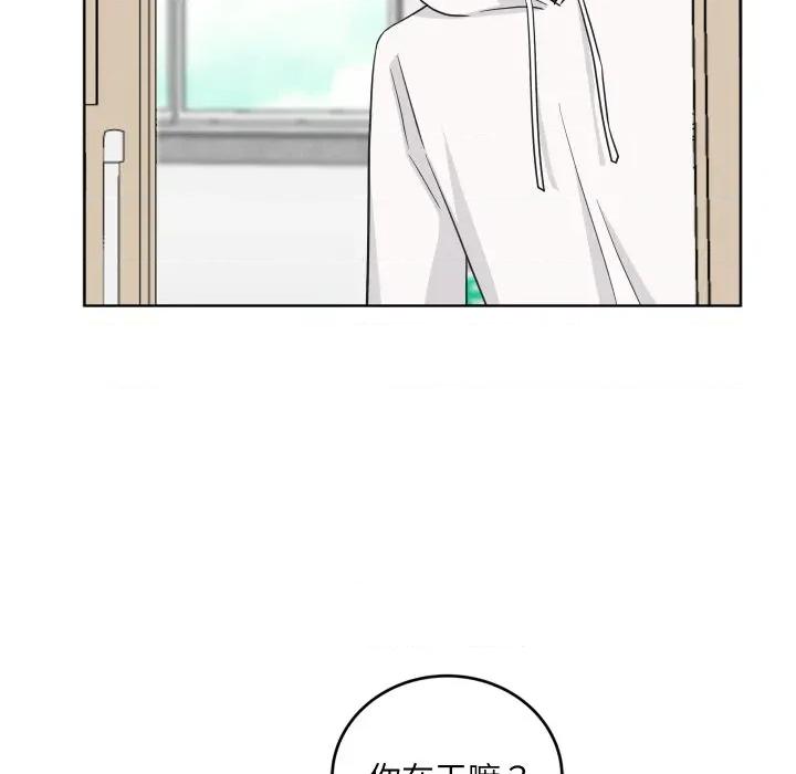 欢迎光临魔女商店 欢迎光临魔女商店-欢迎光临魔女商店 第30话 第66页