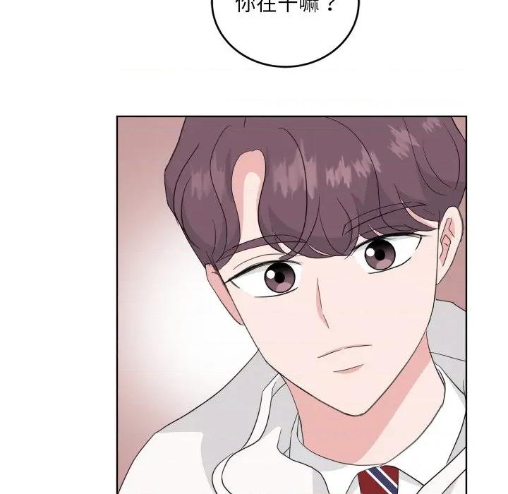 欢迎光临魔女商店 欢迎光临魔女商店-欢迎光临魔女商店 第30话 第67页