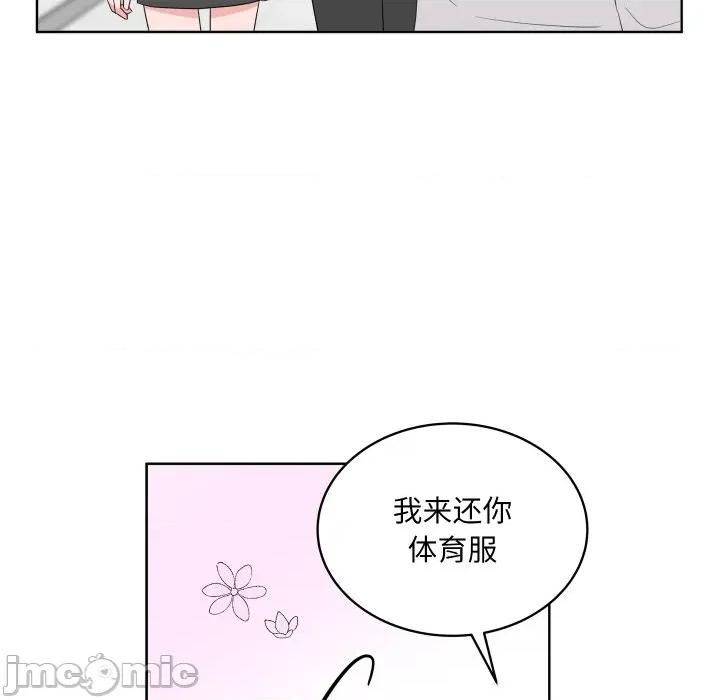 欢迎光临魔女商店 欢迎光临魔女商店-欢迎光临魔女商店 第30话 第70页