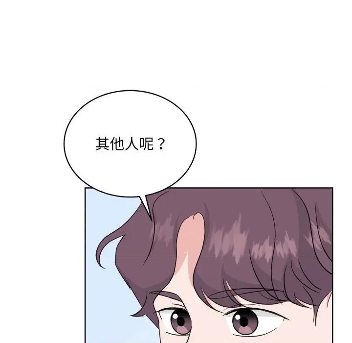 欢迎光临魔女商店 欢迎光临魔女商店-欢迎光临魔女商店 第30话 第72页