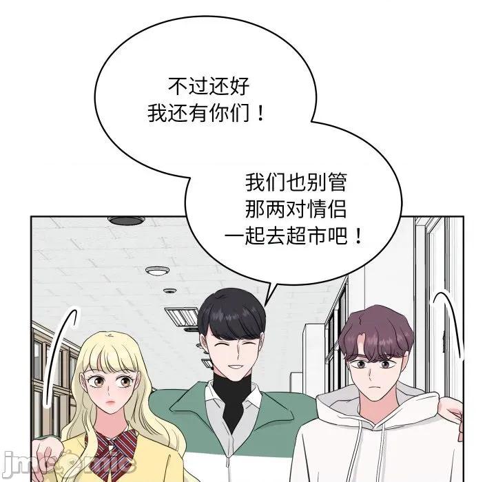 欢迎光临魔女商店 欢迎光临魔女商店-欢迎光临魔女商店 第30话 第75页