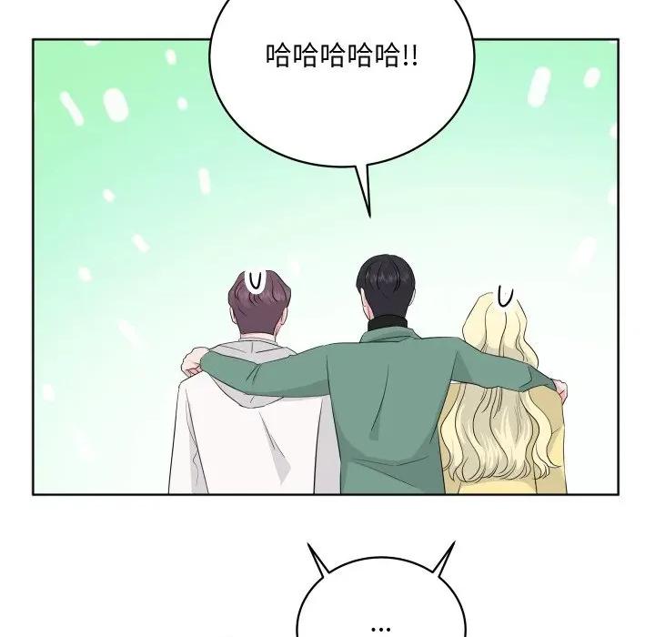 欢迎光临魔女商店 欢迎光临魔女商店-欢迎光临魔女商店 第30话 第77页