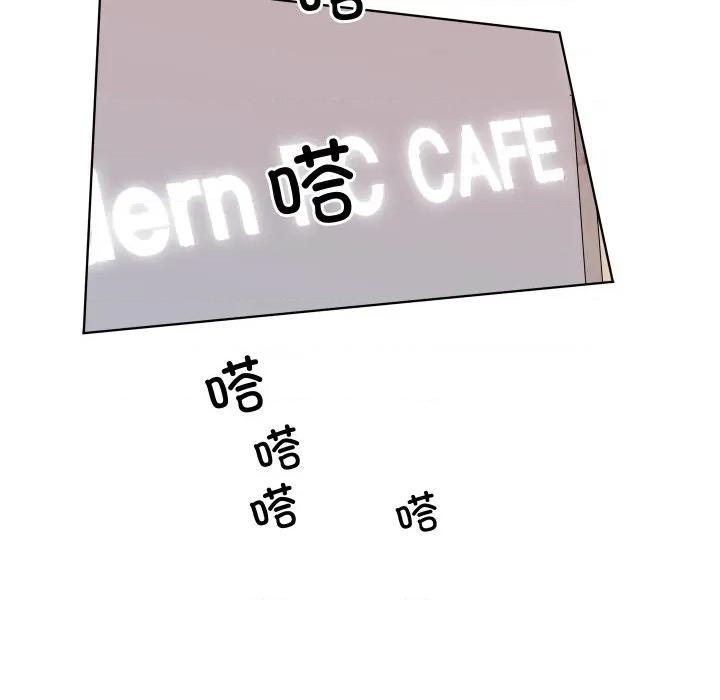 欢迎光临魔女商店 欢迎光临魔女商店-欢迎光临魔女商店 第30话 第84页
