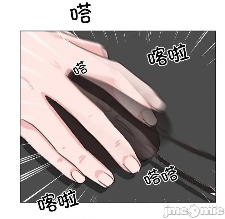欢迎光临魔女商店 欢迎光临魔女商店-欢迎光临魔女商店 第30话 第85页