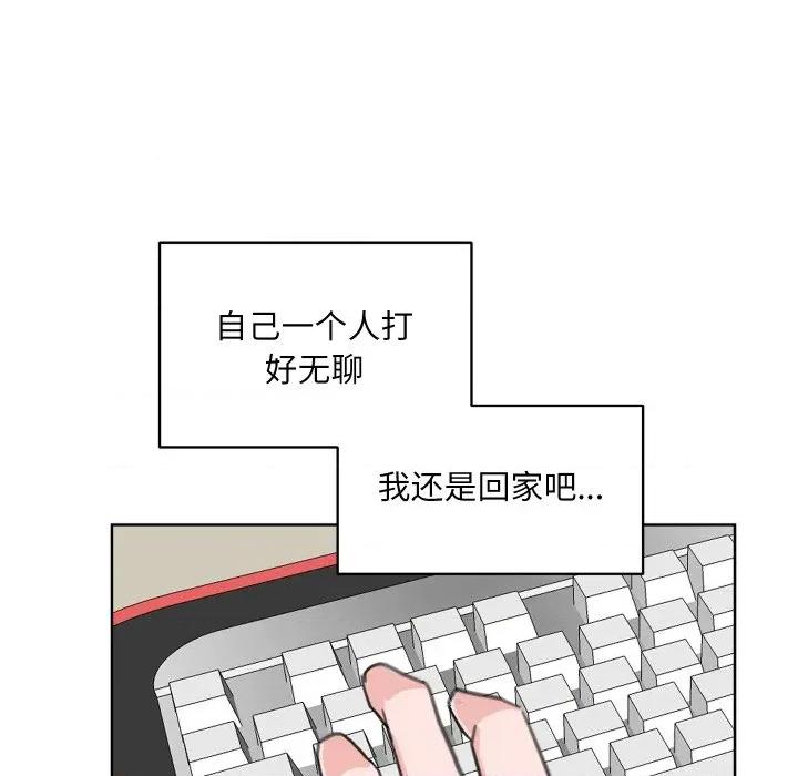 欢迎光临魔女商店 欢迎光临魔女商店-欢迎光临魔女商店 第30话 第91页