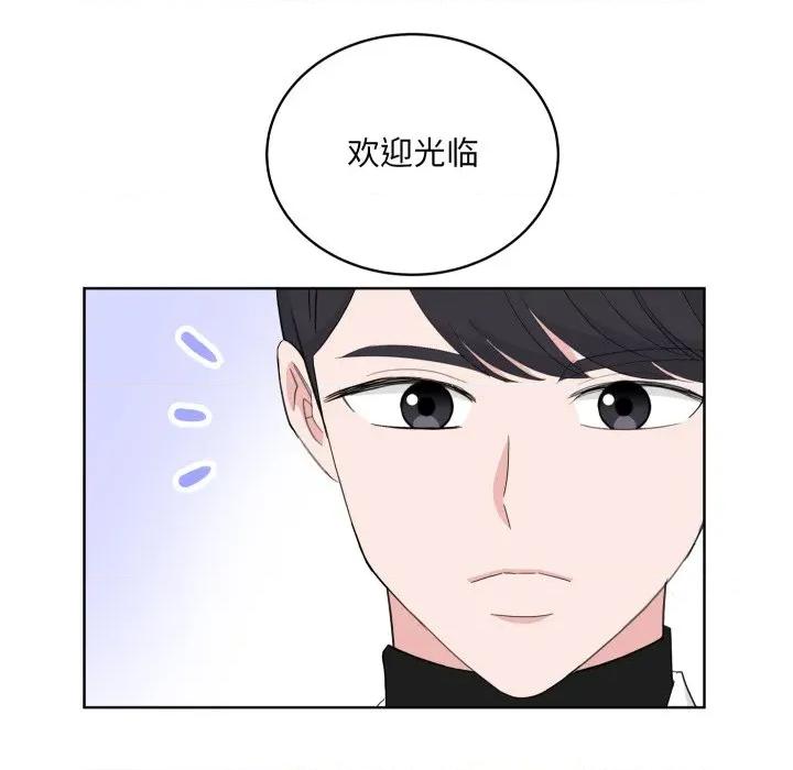 欢迎光临魔女商店 欢迎光临魔女商店-欢迎光临魔女商店 第30话 第102页